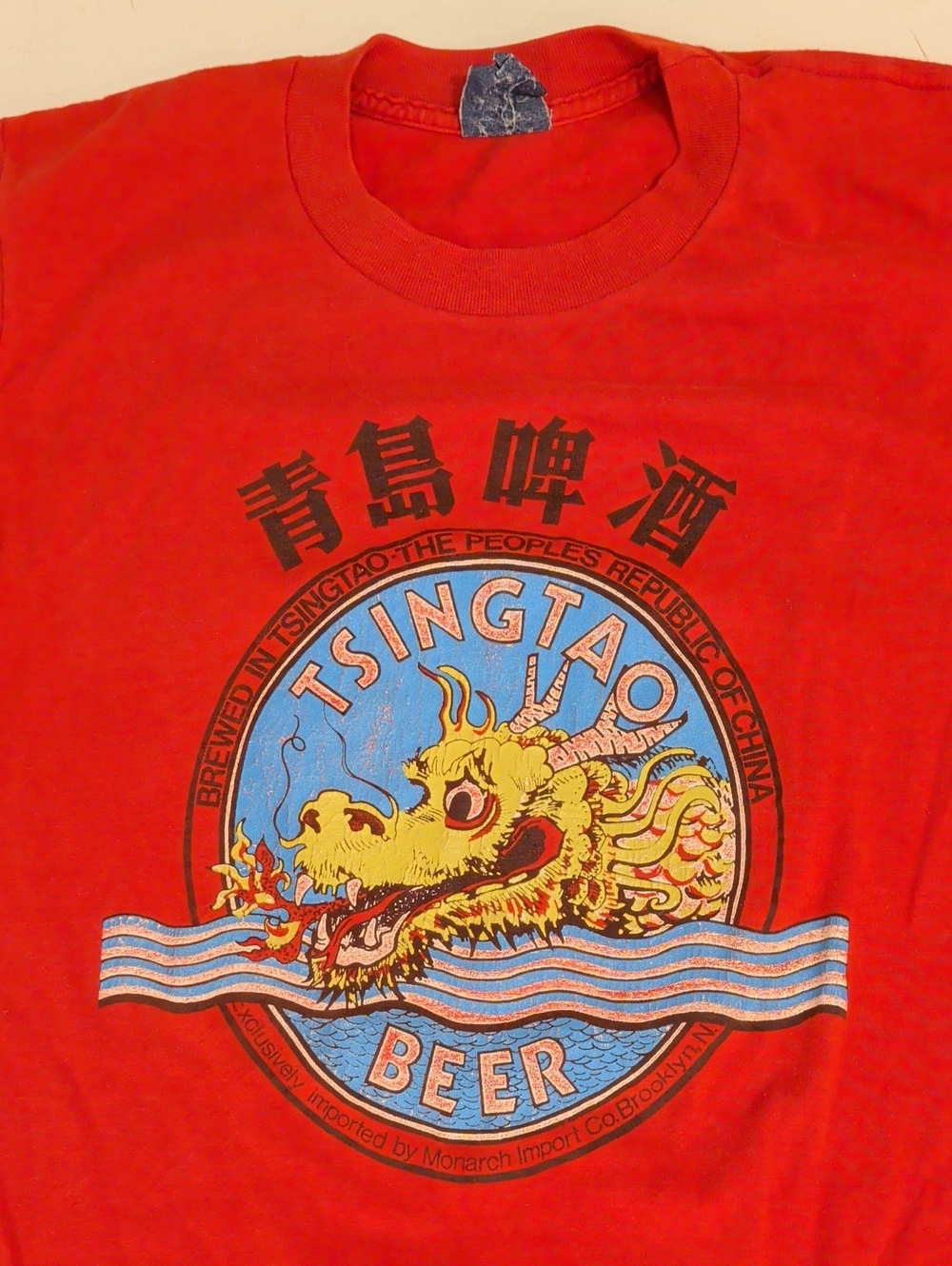 Vintage Unisex Tsingtao Beer Red Dragon Graphic Tee Usa Made Double Sided 80s Ss